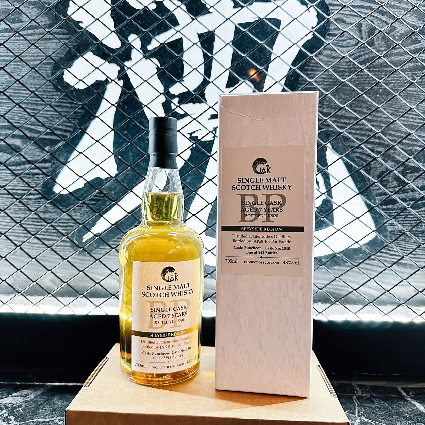 2023 glenrothes 7years cask 1548