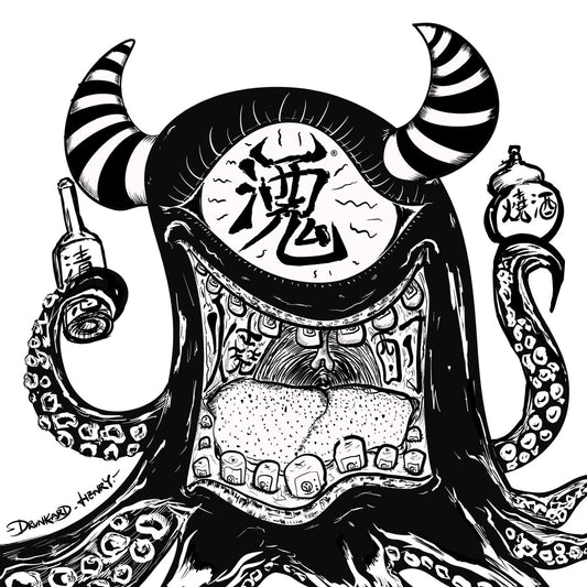 《酒鬼知識》燒酎？燒酒？清酒？